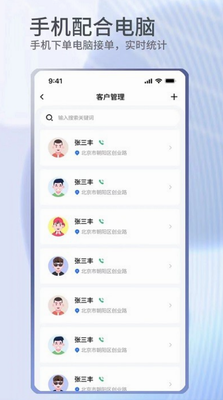 门窗宝