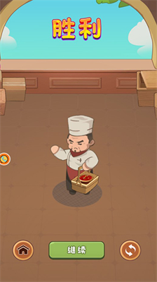 拉风火锅店无限食材版