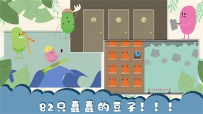 作死大作战内置菜单版