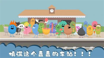 作死大作战内置菜单版