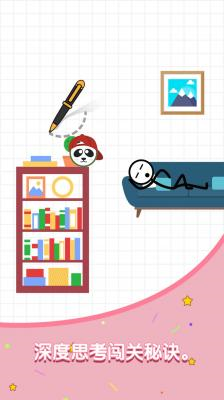 满级火柴人无限道具版