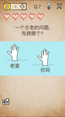 我的脑瓜贼6无限时间版