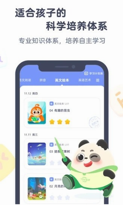 小狸启蒙