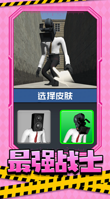 冒险人大战最新版内置菜单版