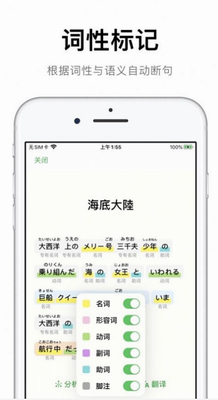 捧读