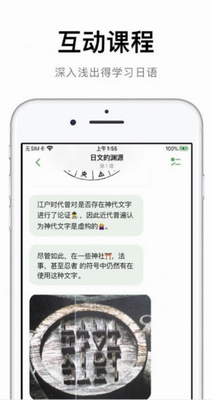 捧读