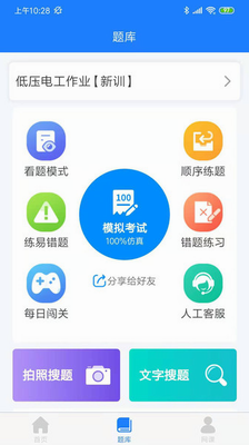 证训云