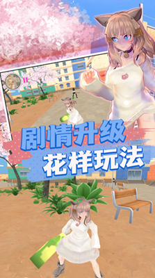 校园大冒险最新版