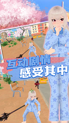 校园大冒险最新版