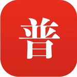普通话助手