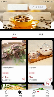 淮滨点点