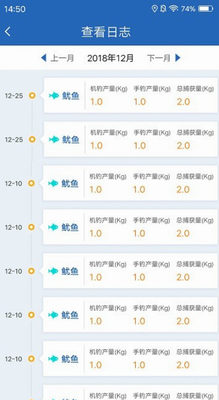 海洋渔业