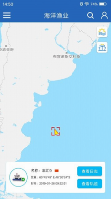 海洋渔业