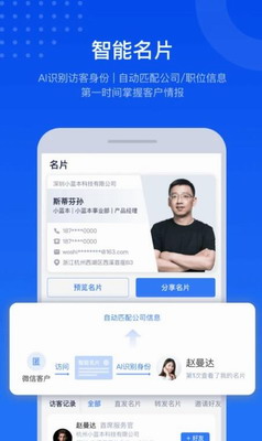 小蓝本