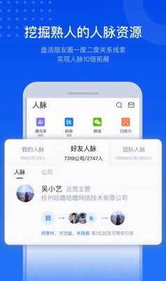 小蓝本