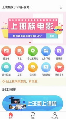 工家云