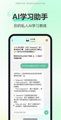 考试蚁