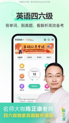考试蚁