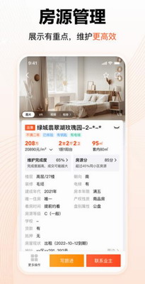 巧房