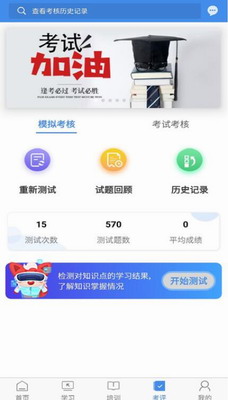 辽宁专家服务