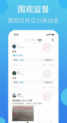 叮叮打卡