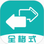 格式转换宝