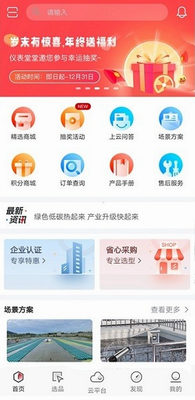 仪表堂堂