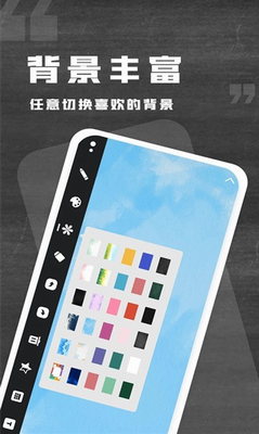 小黑白板
