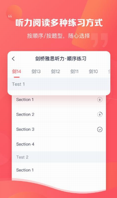 新东方雅思pro