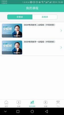 启航教育