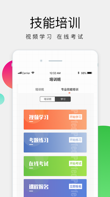 油葱学堂