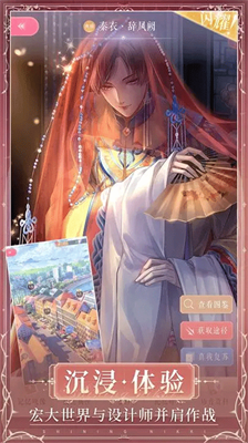 闪耀暖暖无限钻石版
