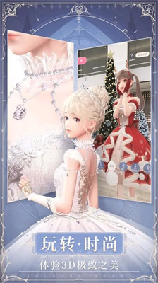 闪耀暖暖无限钻石版