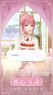 闪耀暖暖无限钻石版