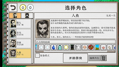 卡牌生存热带岛屿最新版