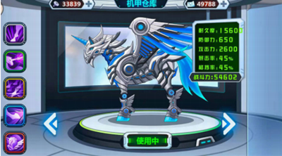 龙兽争霸无限零件版