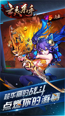 亡灵杀手夏侯惇无限曲玉版
