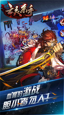 亡灵杀手夏侯惇无限曲玉版