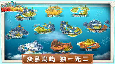 城市缔造者建筑最新版