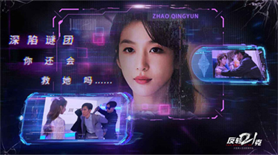 反转21克内置菜单版