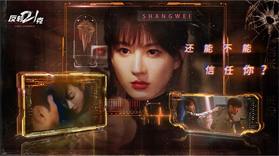 反转21克内置菜单版