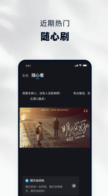 当贝家