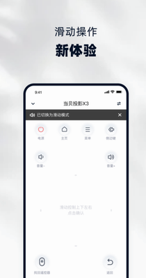 当贝家