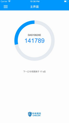 CKEY令牌