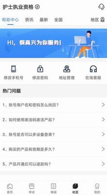 羿过教育