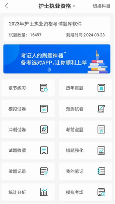 羿过教育