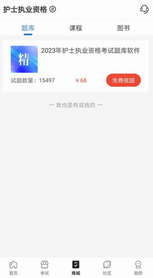 羿过教育