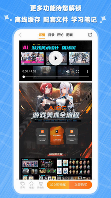 翼狐