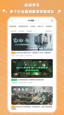 翼狐
