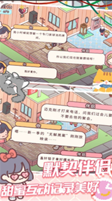 我的好朋友家内置菜单版